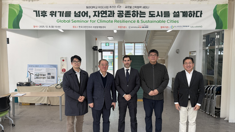 Montana al fianco di Dong-A University per il Global Seminar 2025